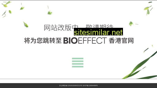 Bioeffect similar sites