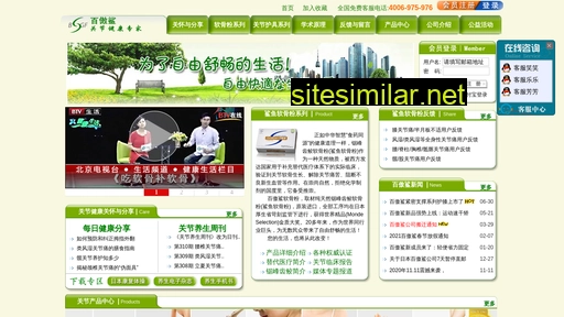 bioshark.com.cn alternative sites