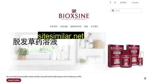 bioxsinechina.cn alternative sites