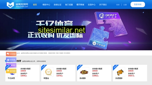 bioying.com.cn alternative sites