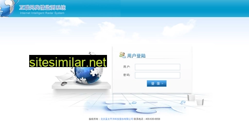 biradar.com.cn alternative sites
