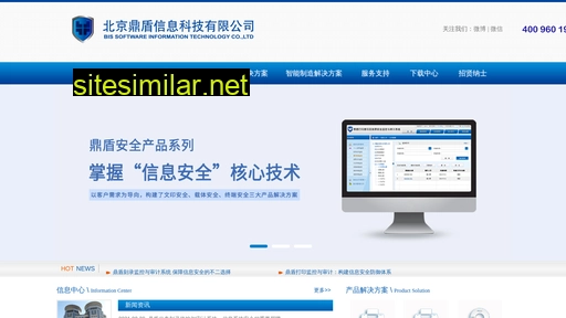 bis-soft.com.cn alternative sites