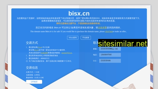 Bisx similar sites