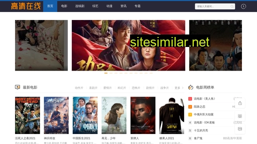bitcoinchina.com.cn alternative sites