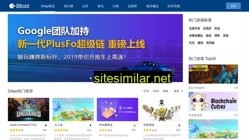 bitool.cn alternative sites