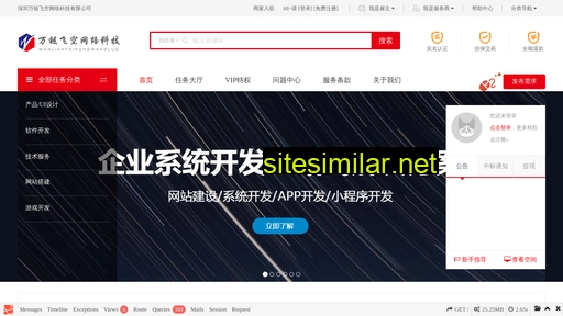 bitsplus.cn alternative sites