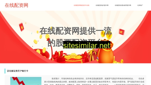 biuk.cn alternative sites