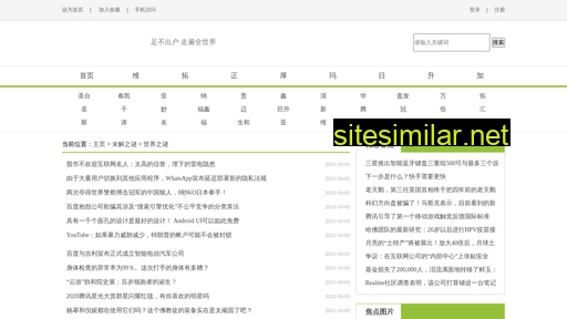 biulife.cn alternative sites