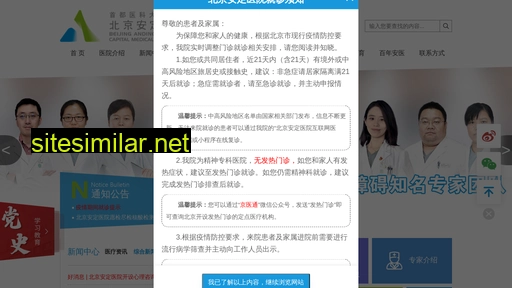 bjad.com.cn alternative sites