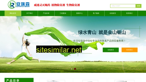 bjars.com.cn alternative sites