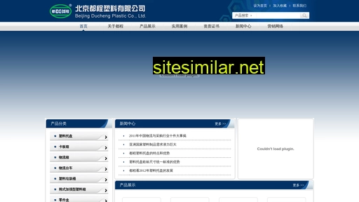 bjducheng.cn alternative sites