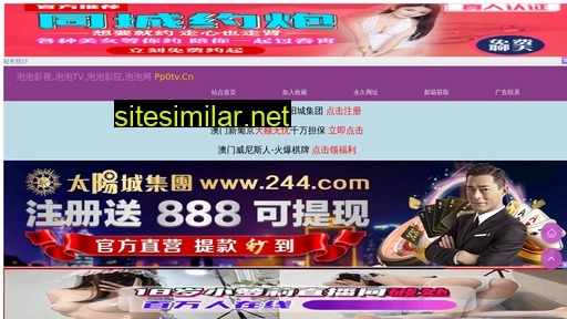 bjdushi.cn alternative sites