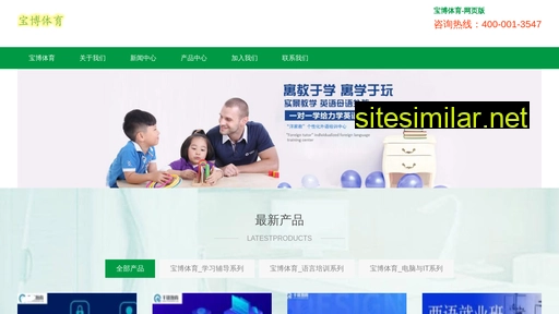 bjf2.cn alternative sites