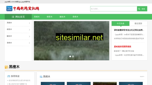 bjfdjz.cn alternative sites