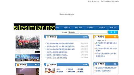 bjfl.net.cn alternative sites