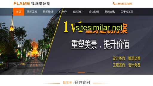 bjflm.com.cn alternative sites