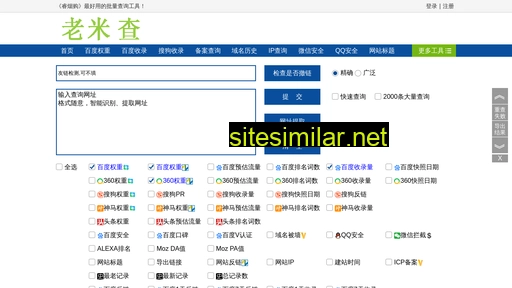bjgeothermal.com.cn alternative sites