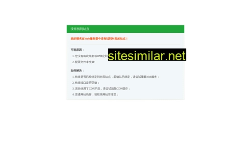 bjgupiao.com.cn alternative sites