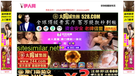 bjjdwx.cn alternative sites