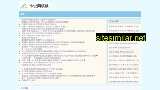 bjjiahenghr.cn alternative sites