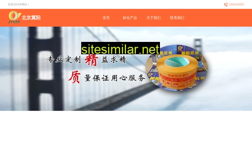 bjjysm.cn alternative sites