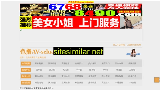 bjjcly.com.cn alternative sites