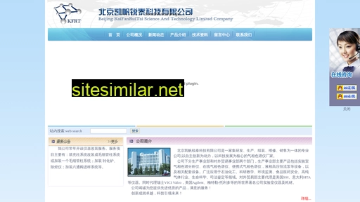 bjkfrt.com.cn alternative sites