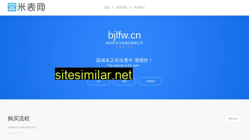 bjlfw.cn alternative sites