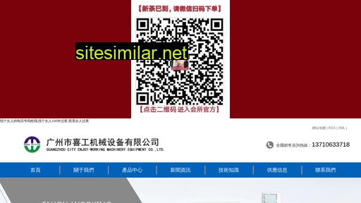 bjlutai.cn alternative sites
