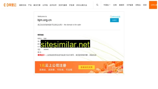 Org similar sites