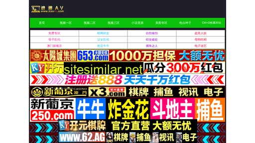 bjmsaj.com.cn alternative sites
