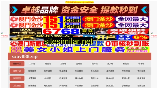bjmzedu.cn alternative sites
