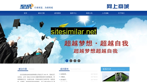 bj-zchy.com.cn alternative sites