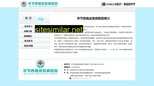 bjpfgov.cn alternative sites
