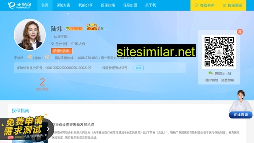 bjpicc.cn alternative sites