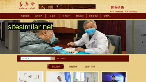 bjpzt.cn alternative sites