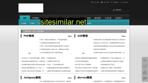 bjqianxibanjia.com.cn alternative sites