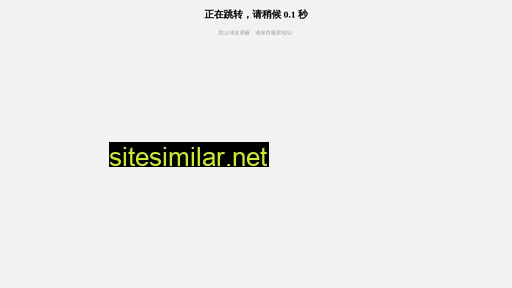 bjqxmz.cn alternative sites
