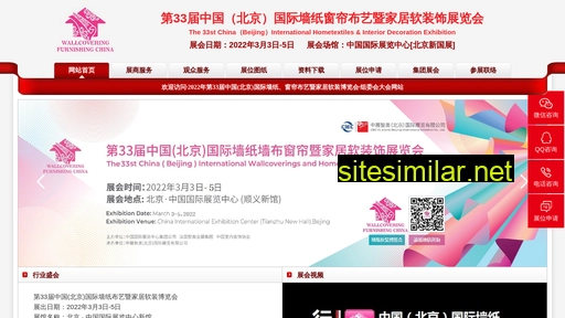 bjqzzlh.com.cn alternative sites