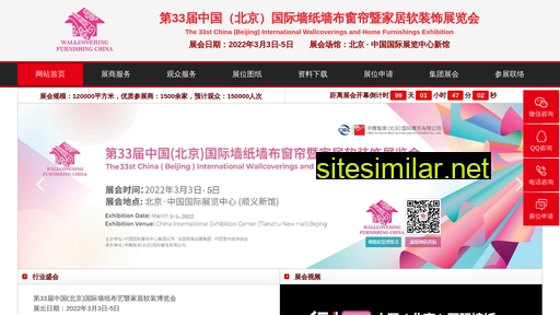 bjqzzh.cn alternative sites