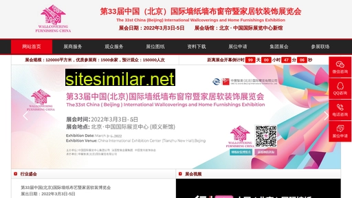 bjqzzlh.cn alternative sites