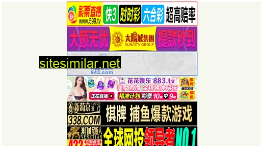 bjsanqun.com.cn alternative sites