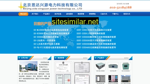 bjsdxy.cn alternative sites