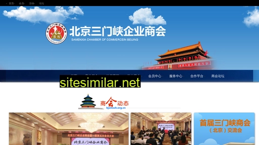 bjsmx.org.cn alternative sites