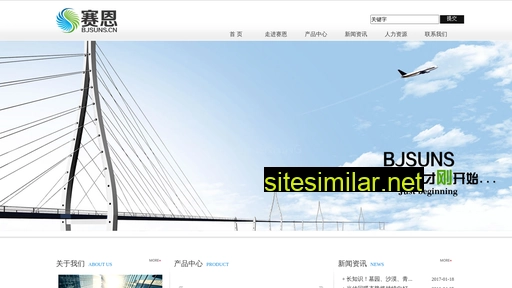 bjsuns.cn alternative sites