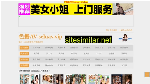 bjsw.net.cn alternative sites