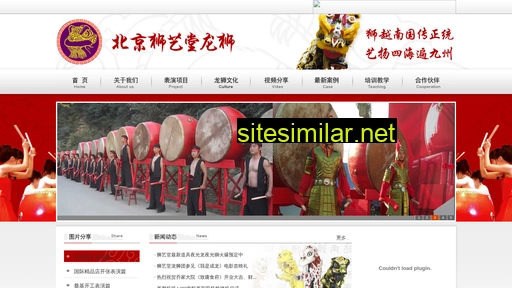 bjsyt.com.cn alternative sites