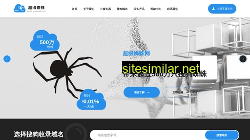 bjsckjhm.cn alternative sites