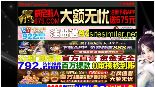 bjshenma.cn alternative sites