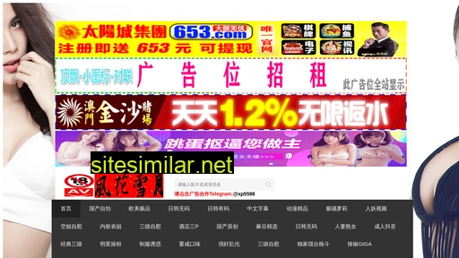 bjsjhx.cn alternative sites